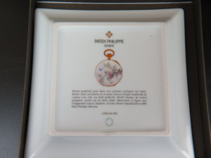 Patek Philippe Ashray / Trinkets Bowl New In Box